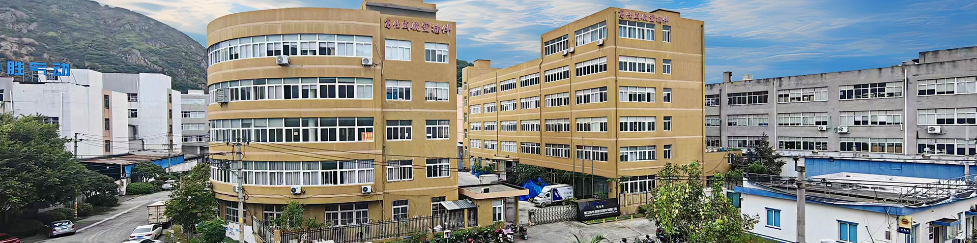 เกี่ยวกับเรา